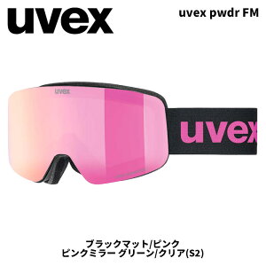 UVEX ExbNX S[O uvex pwdr FM ubN}bg/sN sN~[.O[/NA(S2) 25-26f WjA yԕisiz