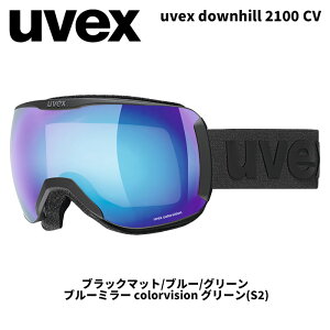 UVEX �E�x�b�N�X �S�[�O�� uvex downhill 2100 CV �u���b�N�}�b�g/�u���[/�O���[�� �u���[�~���[ colorvision �O���[��(S2) 25-26���f��