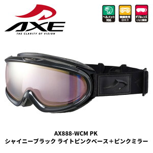 AXE �A�b�N�X �S�[�O�� AX888-WCM PK �V���C�j�[�u���b�N ���C�g�s���N�x�[�X�{�s���N�~���[ 25-26���f��