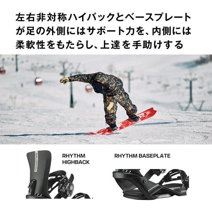楽天市場】SALOMON サロモン スノーボード ビンディング RHYTHM 25-26 