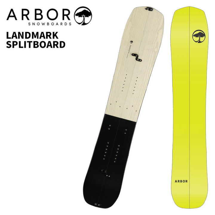 楽天市場】ARBOR アーバー スノーボード 板 LANDMARK SPLITBOARD 25-26 