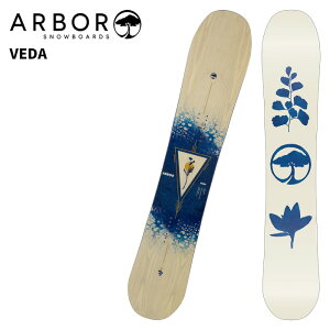 ARBOR A[o[ Xm[{[h  VEDA 25-26 f fB[X