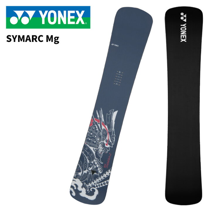 楽天市場】YONEX ヨネックス スノーボード 板 SYMARC Mg ブラック(007 
