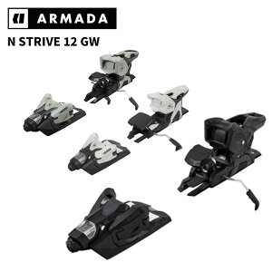 ARMADA アルマダ スキー ビンディング N STRIVE 12 GW (解放値 5.0-12.0) 25-26 モデル【単品販売不可】
