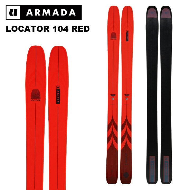 楽天市場】ARMADA アルマダ スキー板 LOCATOR 104 RED 板単品 25-26 