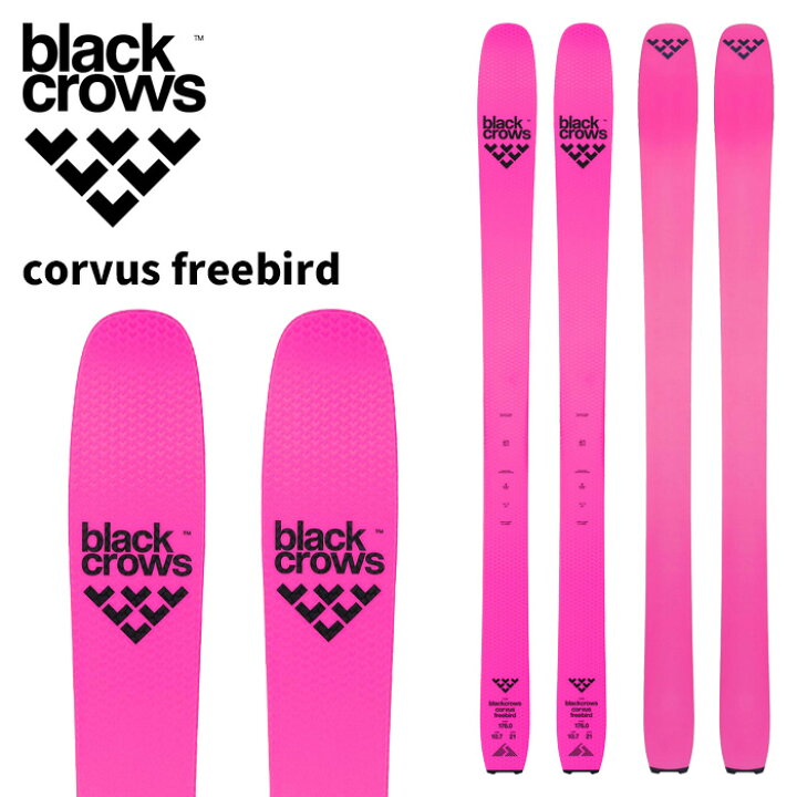 楽天市場】BLACK CROWS ブラッククロウズ スキー板 corvus freebird 板 