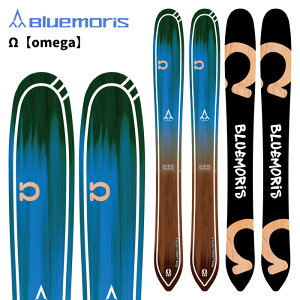 BLUEMORIS ブルーモリス スキー板 Ω【omega】板単品 25-26 モデル