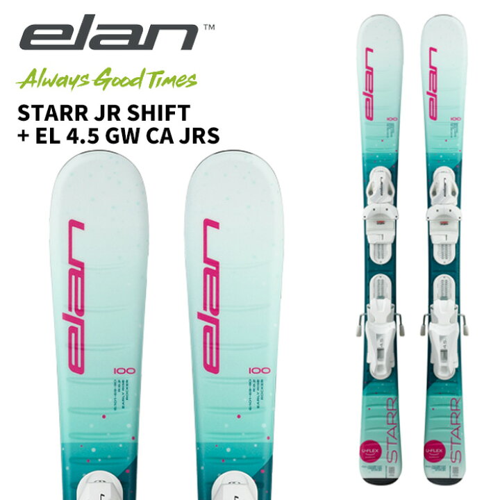 楽天市場】ELAN エラン スキー板 STARR JR SHIFT + EL 4.5 GW CA JRS 