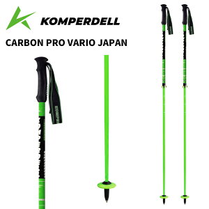 KOMPERDELL �R���p�[�f�� �|�[�� �X�g�b�N CARBON PRO VARIO JAPAN SUPERLIGHT SLIMGRIP GREEN 25-26 ���f�� �T�C�Y�L�k