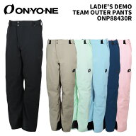 ONYONE ONP88430 LADIES' DEMO TEAM OUTER PANTS 25-26(2026)モデル オンヨネ スキーウェア パンツ レデ…