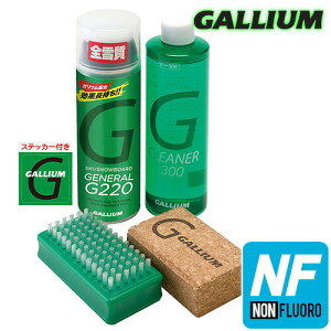 Gallium�yGENERAL�EG Family Set�z�K���E���@�ȈՃ��b�N�X�Z�b�g�@��e�ʁ@�t�@�~���[�Z�b�g�@SY0004