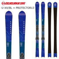 楽天市場】スキー セット（ブランドオガサカ）（スキー用品 OGASAKA オガサカ スキーKS-UX160cmビンディングセット