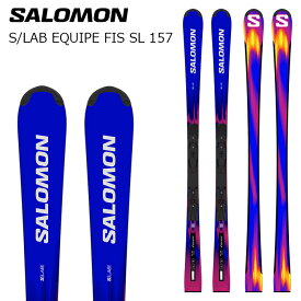 SALOMON サロモン スキー板 S/LAB EQUIPE FIS SL 157 板単品 26-27モデル 【ビンディング同時購入のみ販売】