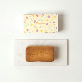 【送料無料・誕生日ギフトパッケージ付き】フスボンパウンドケーキ ホール 糖質6.9g | 低糖質 お菓子 スイーツ ケーキ 低糖質おやつ 糖質制限 ロカボ 糖質オフ フスボン 無添加 高タンパク 食品 手作り ケトジェニックダイエット 天然甘味料のみ使用 取り寄せ のし 冷凍