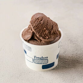 フスボンチョコレートアイス 糖質4.3g（120ml）| 低糖質 お菓子 スイーツ アイスクリーム 低糖質おやつ 糖質制限 ロカボ 糖質オフ フスボン 高タンパク 手作り 天然甘味料のみ使用 チョコレート 生クリーム グルテンフリー MCTオイル使用 砂糖・人工甘味料・合成着色料不使用