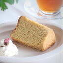 シフォンケーキプレーン 糖質0.9g | 低糖質 お菓子 スイーツ ケーキ 低糖質おやつ 糖質制限 ロカボ 糖質オフ フスボン 無添加 高タンパク 食品 手作り ケトジェニックダイエット 天然甘味料のみ使用 取り寄せ のし 冷凍 シフォンケーキ