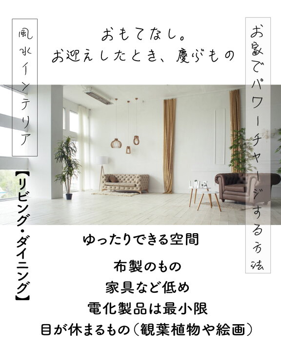 楽天市場 可愛い 絵画 インテリア 雑貨 おしゃれ 小天使のひなたぼっこ 玄関 壁掛け リビング アート ポスター 北欧 壁飾り 額入れ 額付き フレーム付き 絵 壁飾り 部屋 オシャレ 黄色 モダン 癒し カフェ 飲食店 開店祝い 花 美容院 店舗 びなっち開運インテリア