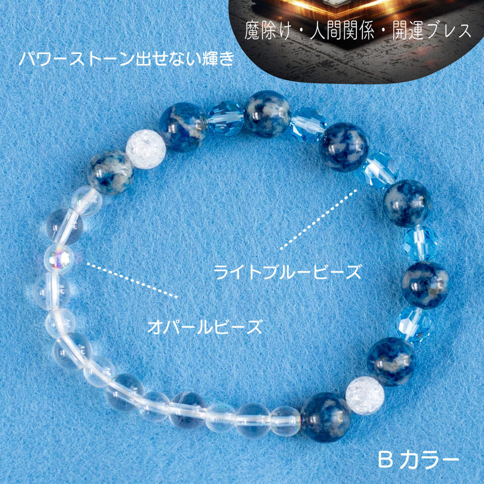 ❤️日本お得セール❤️ 水晶ネックレス•ブレスレットセット売り 開運
