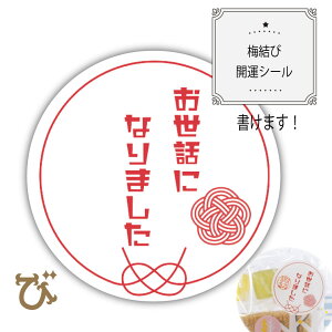おしゃれ 水引 デザインの人気商品 通販 価格比較 価格 Com おしゃれ 水引 デザインの人気商品 通販 価格比較 価格 Com