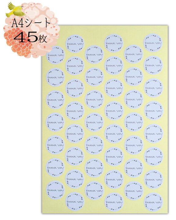 楽天市場 ありがとう シール Thank You シール 45枚 ありがとうシール Thank Youシール サンキューシール サンキュー シール 結婚式 ギフト 内祝い ラッピング 手作り ありがとう メッセージシール ステッカー お菓子 ホワイトデー ラッピング用品 感謝 お礼 かわいい
