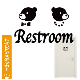 楽天市場 トイレマーク おしゃれの通販