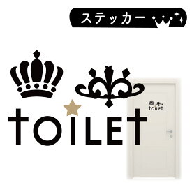 楽天市場 トイレ マーク ステッカーの通販