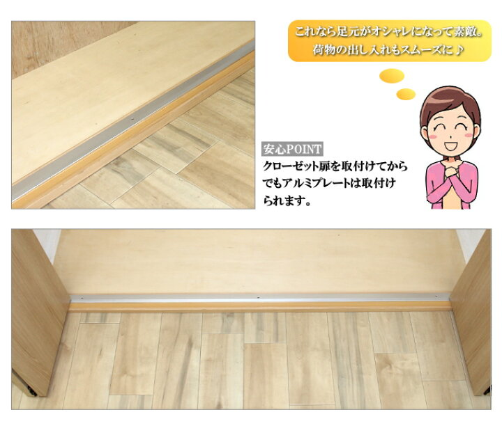 楽天市場】new 押入 クローゼット ふすま紙仕上げ4枚折戸 高さ：601 