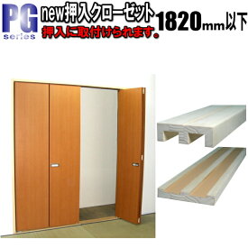 楽天市場 押し入れ 建具の通販