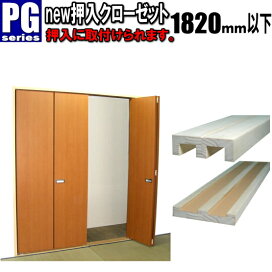 closetpg1-1820.jpg?fitin=272:272
