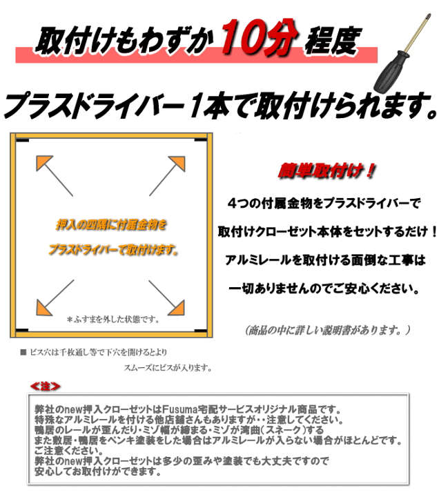 楽天市場】new 押入クローゼットふすま紙仕上げ 4枚折戸 高さ