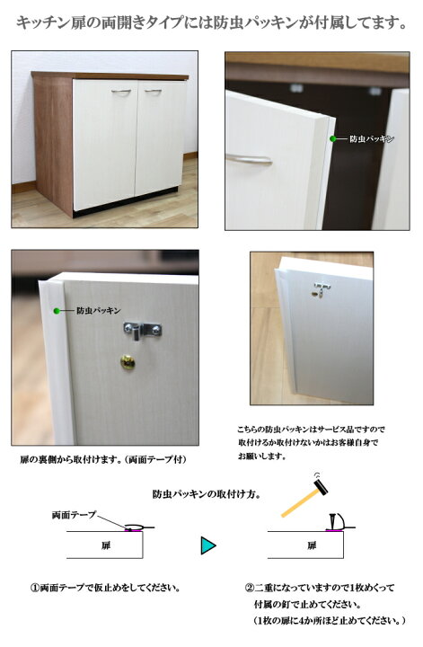 楽天市場】キッチン・洗面扉高さ：700mm以下 幅：440mm以下のフラット 