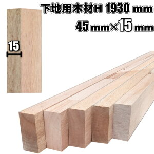 ؍މnpihAށj@1930mm×45mm×15mm@DIY@EhAEEI@