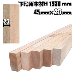 ؍މnpihAށj@1930mm×45mm×25mm@DIY@EhAEEI@