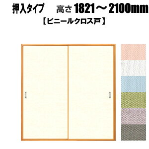  rj[NXˁih~ELʃ^Cvj F1821`2100mm ×DW910mm܂ł̃I[_[ɂȂ܂B tH[ hA ӂ 