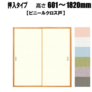  rj[NX˗pih~ELʃ^Cvj F601`1820mm ×DW910mm܂ł̃I[_[ɂȂ܂B tH[ ӂ 