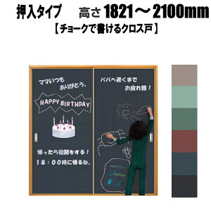 rj[NX i`[Nŏj F1821`2100mm ×DW910mm܂ł̃I[_[ɂȂ܂B  [^Cv ӂ 