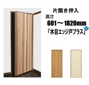 ЊJ ؖڃrj[NX F601`1820mm×DW910mm܂ł̃I[_[ɂȂ܂B ӂ  tH[@GbWPLUS