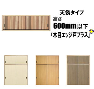 V ؖڃrj[NXˉ F600mmȉ×DW910mm܂ł̃I[_[ɂȂ܂B  ӂ  tH[