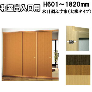 ao ӂ  R500V[Y F601`1820mm ӂ^Cv~]TCY12mmԎd
