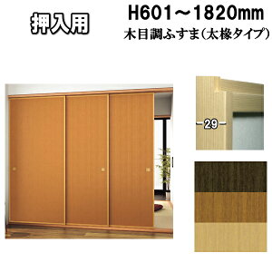  ӂ  R500V[YF601`1820mm ӂ^Cv~]TCY 12mm