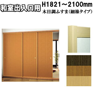 ao ӂ  R500V[Y F1821`2100mm ׂӂ^Cv~]TCY 9mm