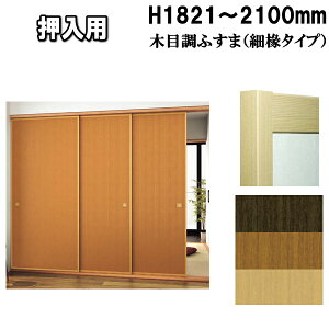  ӂ  R500V[Y F1821`2100mm ׂӂ^Cv~]TCY9mm