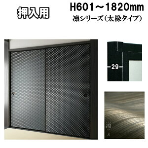  ӂ zV[Y F601`1820mm ӂ^Cv~]TCY 12mm