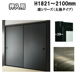  ӂ zV[Y  F1821`2100mm ӂ^Cv~]TCY 12mm