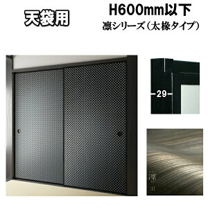  V  ӂ zV[Y F600mmȉ ӂ^Cv~]TCY12mm