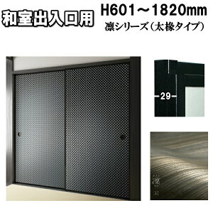 ao ӂ Ԏd zV[Y  F601`1820mm ӂ^Cv~]TCY 12mm