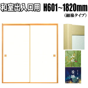 aoӂ  REiV[Y F601`1820mm ׂӂ^Cv~]TCY 9mm Ԏd