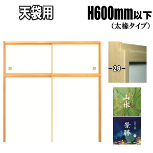  V ӂ  REiV[Y F600mmȉ ^Cv~]TCY 12mm