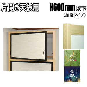 ЊJ V  ӂ REiV[Y F600mmȉ ׂӂ^Cv  Lb`t