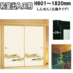 aoӂ 񂹂V[Y(Dӂ܎jF601`1820mm ^Cv~]TCY 12mm